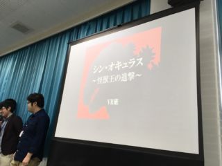 情スペも卒業研究発表会！！